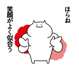 Muscle of cat sticker ver4 sticker #4921860