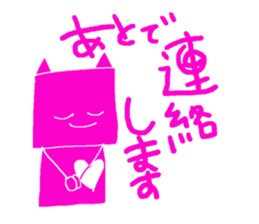 Duties communication Part2 of Nekota sticker #4921991