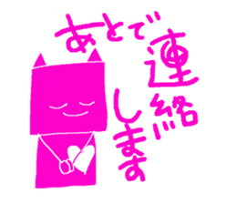 Duties communication Part2 of Nekota sticker #4921991