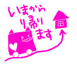 Duties communication Part2 of Nekota sticker #4921992