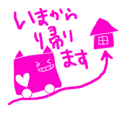 Duties communication Part2 of Nekota sticker #4921992