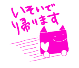 Duties communication Part2 of Nekota sticker #4921993