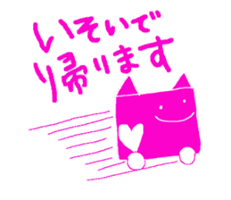 Duties communication Part2 of Nekota sticker #4921993