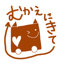 Duties communication Part2 of Nekota sticker #4921994