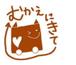 Duties communication Part2 of Nekota sticker #4921994