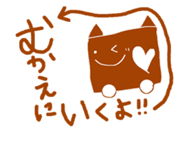 Duties communication Part2 of Nekota sticker #4921995