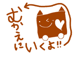 Duties communication Part2 of Nekota sticker #4921995