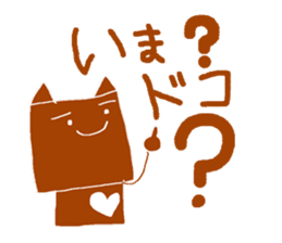 Duties communication Part2 of Nekota sticker #4921996