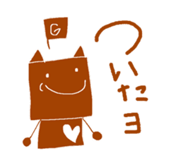 Duties communication Part2 of Nekota sticker #4921997