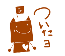 Duties communication Part2 of Nekota sticker #4921997