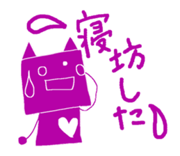 Duties communication Part2 of Nekota sticker #4921998