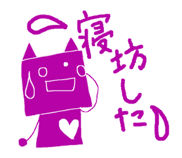 Duties communication Part2 of Nekota sticker #4921998