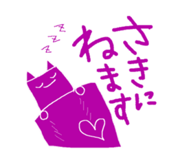 Duties communication Part2 of Nekota sticker #4922001