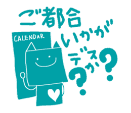 Duties communication Part2 of Nekota sticker #4922005