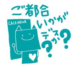 Duties communication Part2 of Nekota sticker #4922005