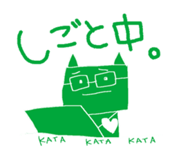 Duties communication Part2 of Nekota sticker #4922006