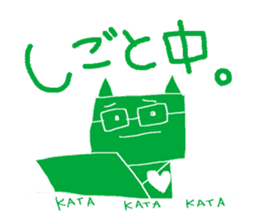 Duties communication Part2 of Nekota sticker #4922006