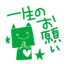 Duties communication Part2 of Nekota sticker #4922008