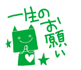 Duties communication Part2 of Nekota sticker #4922008