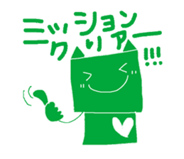 Duties communication Part2 of Nekota sticker #4922009