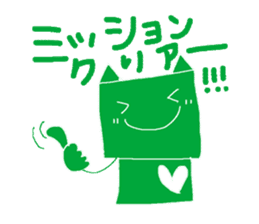 Duties communication Part2 of Nekota sticker #4922009