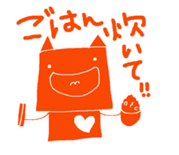 Duties communication Part2 of Nekota sticker #4922010