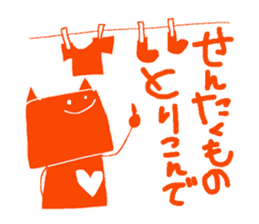 Duties communication Part2 of Nekota sticker #4922011