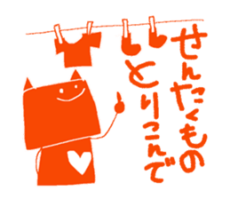 Duties communication Part2 of Nekota sticker #4922011