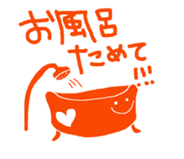 Duties communication Part2 of Nekota sticker #4922012