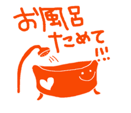 Duties communication Part2 of Nekota sticker #4922012