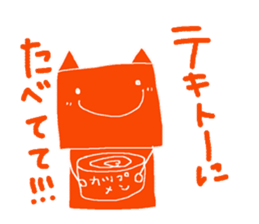 Duties communication Part2 of Nekota sticker #4922013