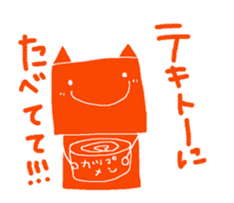 Duties communication Part2 of Nekota sticker #4922013