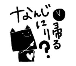 Duties communication Part2 of Nekota sticker #4922014