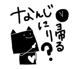 Duties communication Part2 of Nekota sticker #4922014