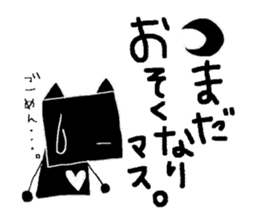 Duties communication Part2 of Nekota sticker #4922015