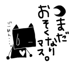 Duties communication Part2 of Nekota sticker #4922015