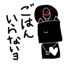 Duties communication Part2 of Nekota sticker #4922016