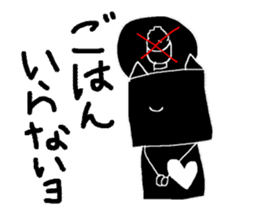 Duties communication Part2 of Nekota sticker #4922016