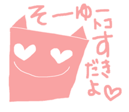 Duties communication Part2 of Nekota sticker #4922020