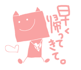 Duties communication Part2 of Nekota sticker #4922021