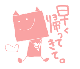 Duties communication Part2 of Nekota sticker #4922021