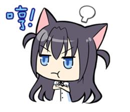 Stupid Meow Wang's  Love Life sticker #4922062