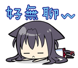 Stupid Meow Wang's Love Life sticker #4922066