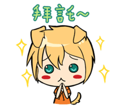 Stupid Meow Wang's Love Life sticker #4922068