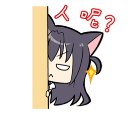 Stupid Meow Wang's Love Life sticker #4922074