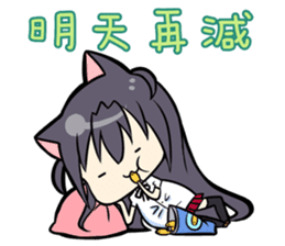 Stupid Meow Wang's Love Life sticker #4922078