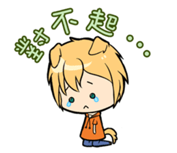 Stupid Meow Wang's Love Life sticker #4922081