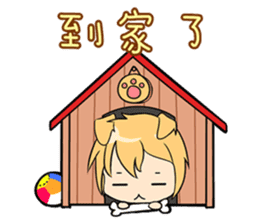 Stupid Meow Wang's Love Life sticker #4922087