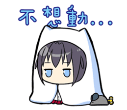 Stupid Meow Wang's Love Life sticker #4922089