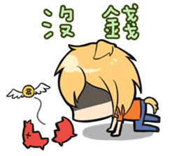 Stupid Meow Wang's Love Life sticker #4922090